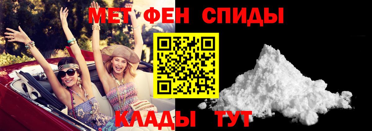 Углич  АМФЕТАМИН Premium  АМФЕТАМИН  Вход с VPN 