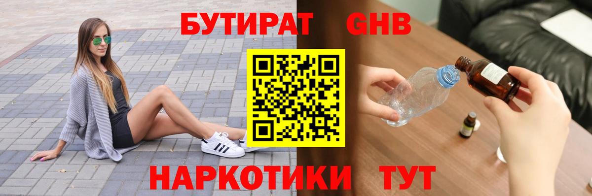 Альфа ПВП Углич