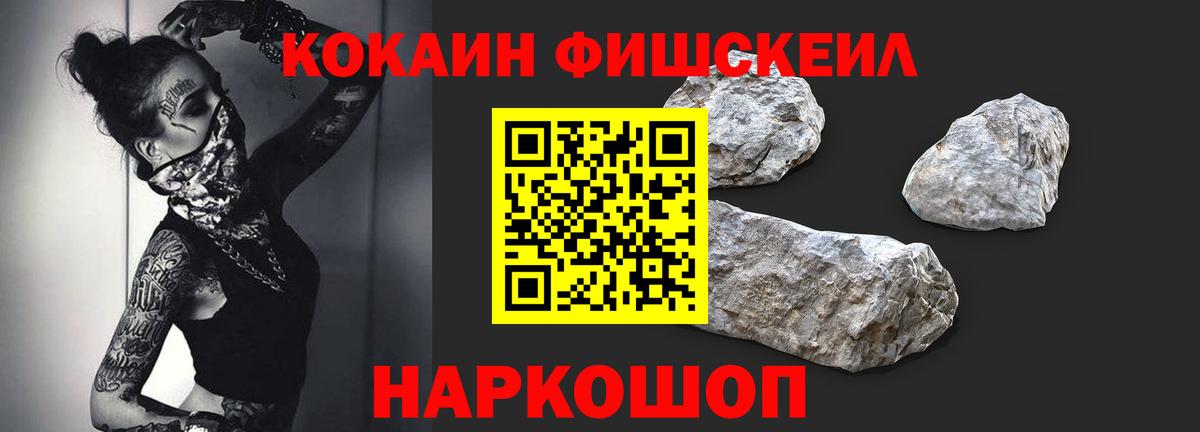 КОКАИН Эквадор  Вход с VPN  Углич  Кокаин Columbia 