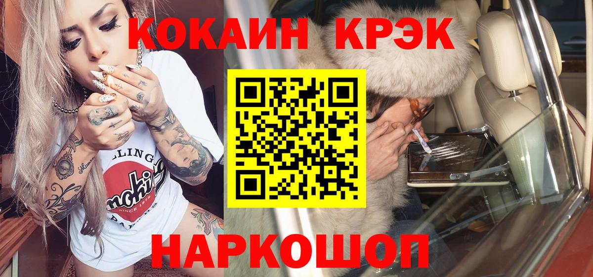 Cocaine Колумбийский Углич