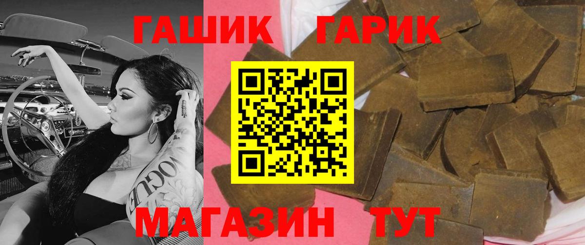 ГАШИШ индика сатива Углич