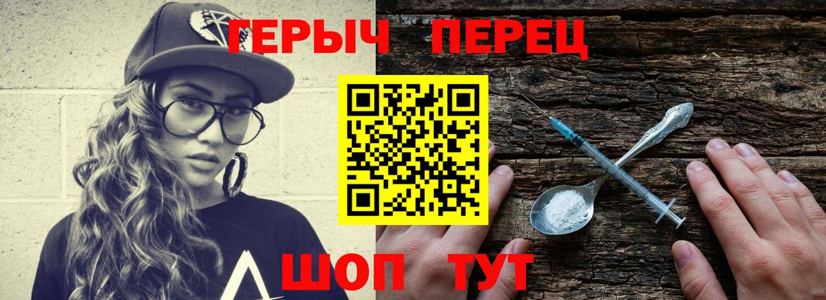 ГЕРОИН Афган Углич