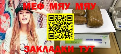 тгк Бузулук