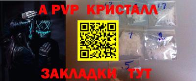 метамфетамин Бугуруслан