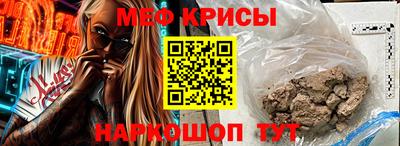 метамфетамин Бугуруслан