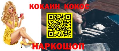 а пвп мука Вязьма