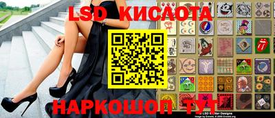 тгк Бузулук