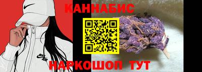 метамфетамин Бугуруслан
