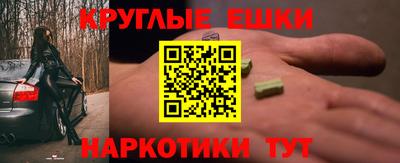 метамфетамин Бугуруслан