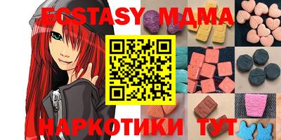 метамфетамин Бугуруслан