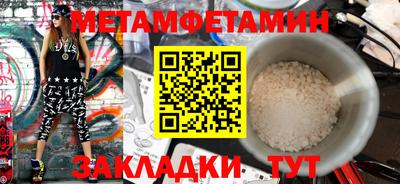 тгк Бузулук