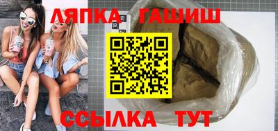 метамфетамин Бугуруслан