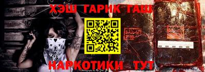 прущая мука Будённовск