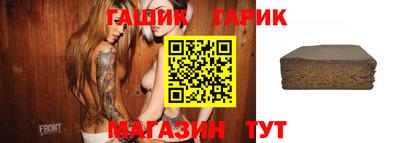 метамфетамин Бугуруслан