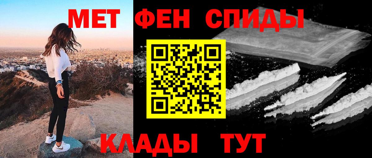 LSD-25  Углич  Вход с VPN  Меф кристаллы  NBOMe  ГАШИШ  Бошки Шишки  КОКАИН 