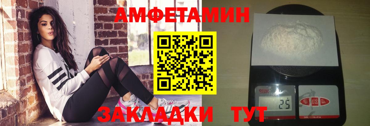 Углич  Метамфетамин мет  Вход с VPN 