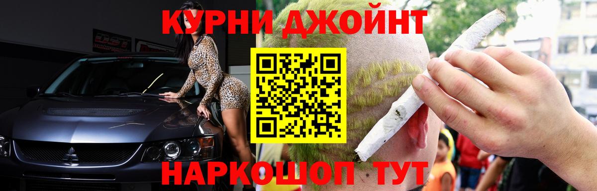 Каннабис THC 21% Углич